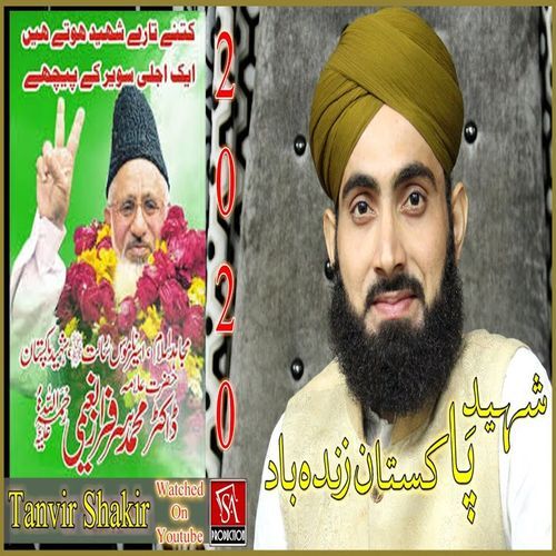 Shaheed E Pakistan Zindabad