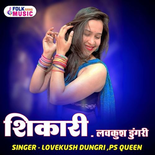 Shikari - Lovekush Dungri cover art