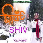 Shiv
