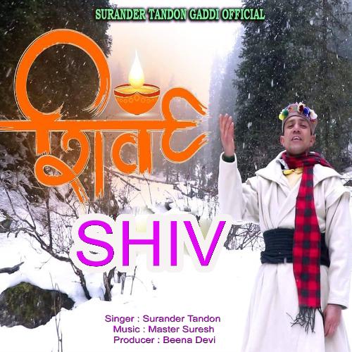 Shiv