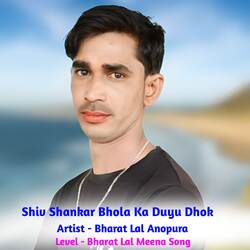 Shiv Shankar Bhola Ka Duyu Dhok-RSpYYARvXlc