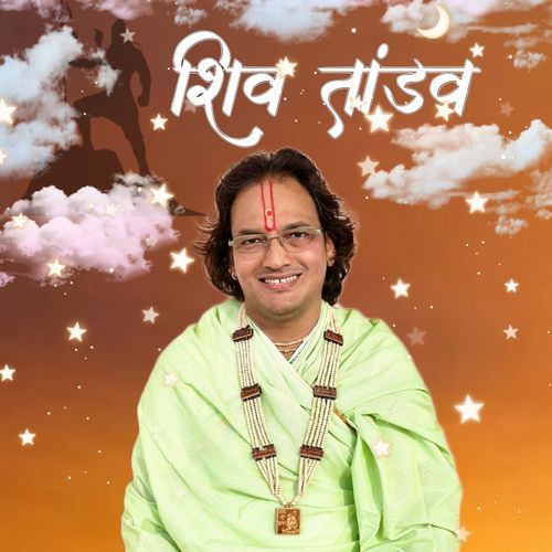 Shiv Tandav Stotram Hari Krishan