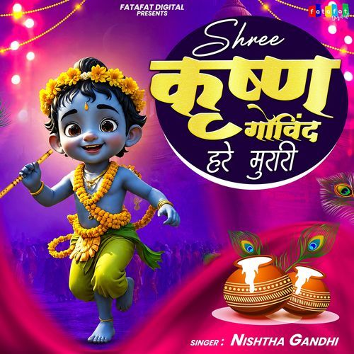 Shree Krishna Govind Hare Murari