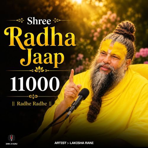 Shree Radha Jaap 11000
