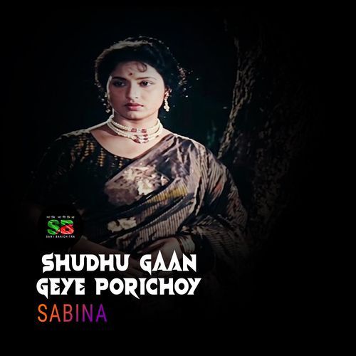 Shudhu Gaan Geye Porichoy (From "Obujh Mon")