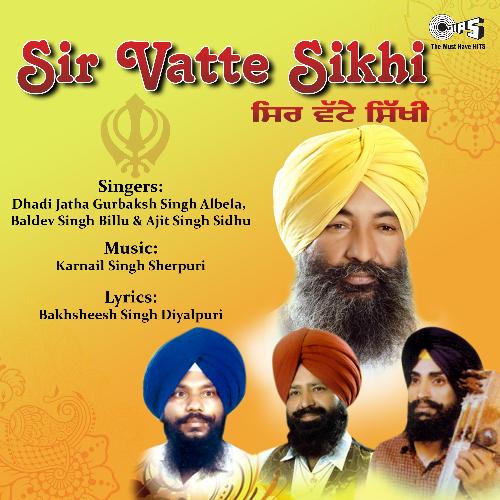 Bapu Sir Vad Le cover art