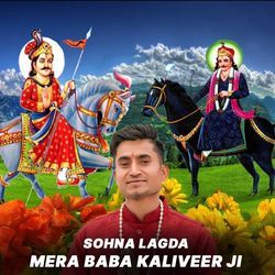 Sohna Lagda Mera Baba Kaliveer Ji