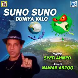 Suno Suno Duniya Valo-Hy00QUJ-ewE