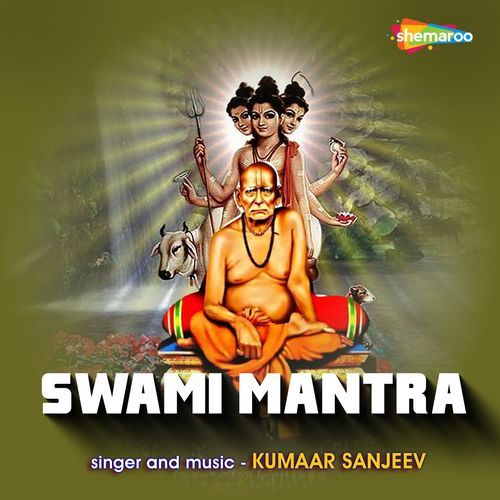 Swami Mantra