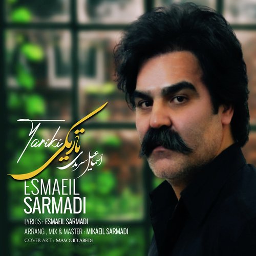 Tariki cover art