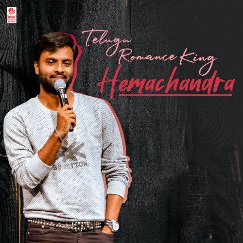Telugu Romance King Hemachandra