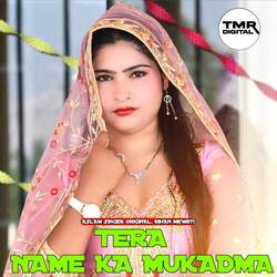 Tera Name Ka Mukadma