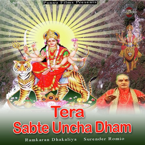 Tera Sabte Uncha Dham