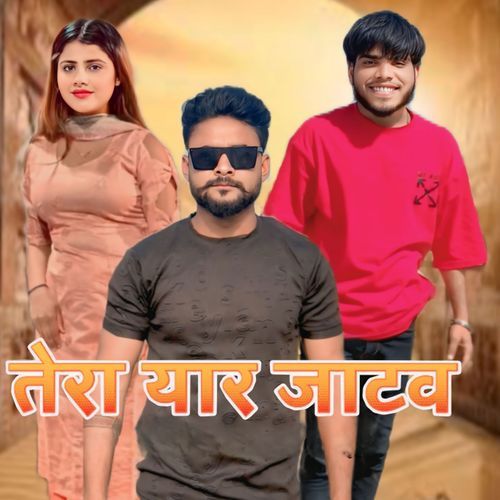 Tera Yaar Jatav