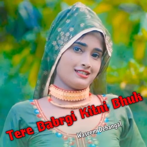 Tere Babrgi Kitni Bhuk