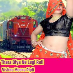 Thara Diya Ne Legi Rail-XSBbZQZ9fn8