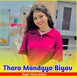 Tharo Mandgyo Biyav