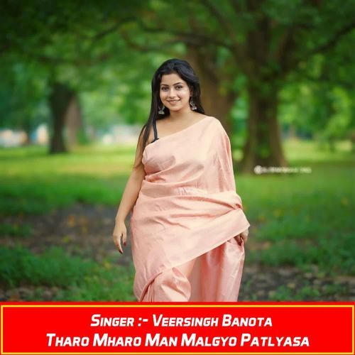 Tharo Mharo Man Malgyo Patlyasa