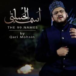 The 99 Names (Asma-Ul-Husna)-IRw4BhdyYmI