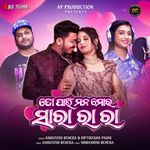 To Pain Mana Mora Sara Ra Ra