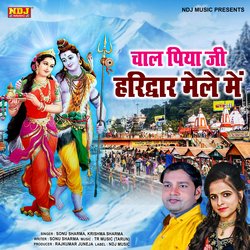 Tu Chal Piya Ji Haridwar-BSIZQk1ET1Q