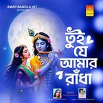 Tui Je Amar Radha