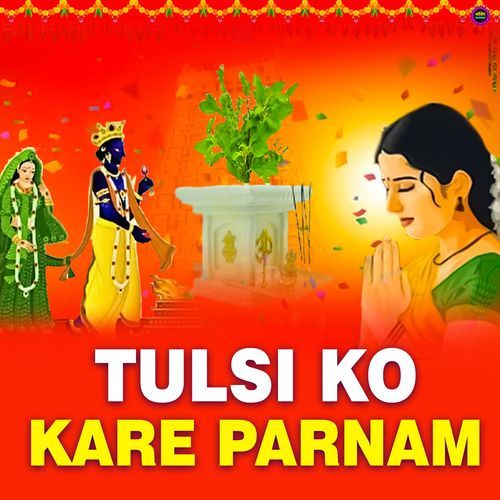 Tulsi Ko Kare Parnam