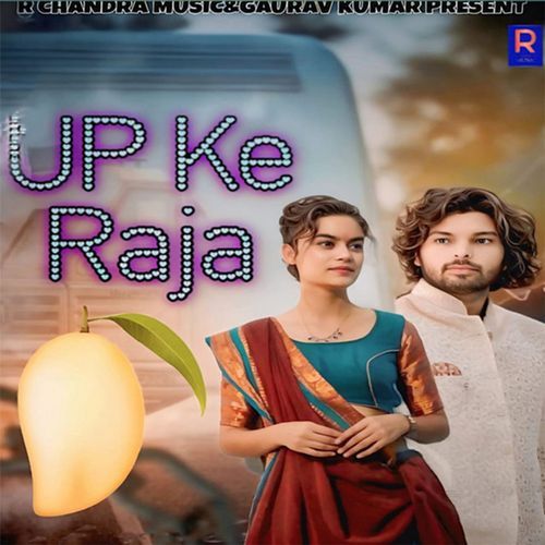 UP Ke Raja