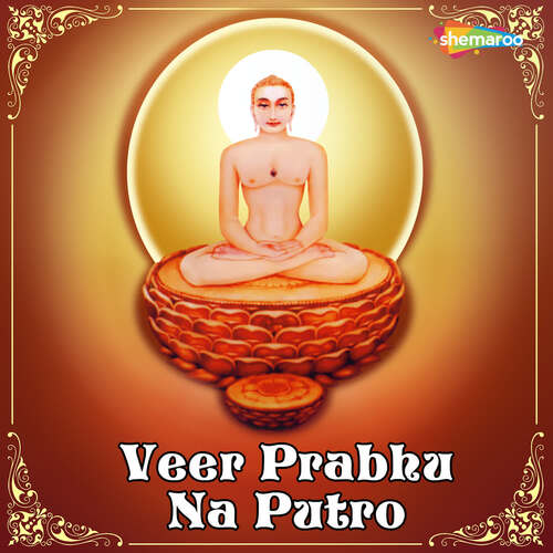 Veer Prabhu Na Putro