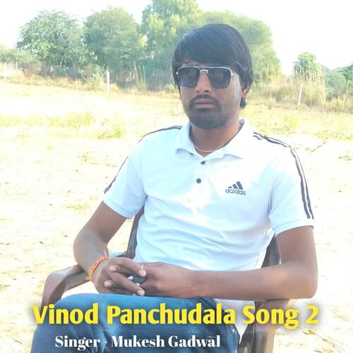 Vinod Panchudala Song 2