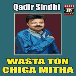 Wasta Ton Chiga Mitha-GDhSaEBKAUc