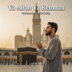 Ya Allah Ya Rehman