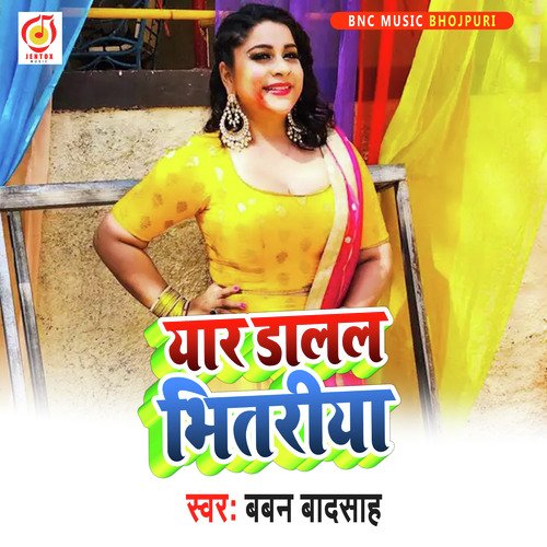 Yar Dalal Babhitari (Bhojpuri Holi Song)