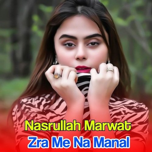 Zra Me Na Manal