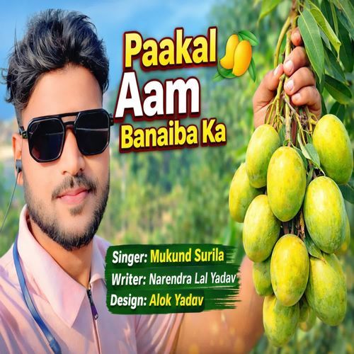 paakal aam banaiba ka
