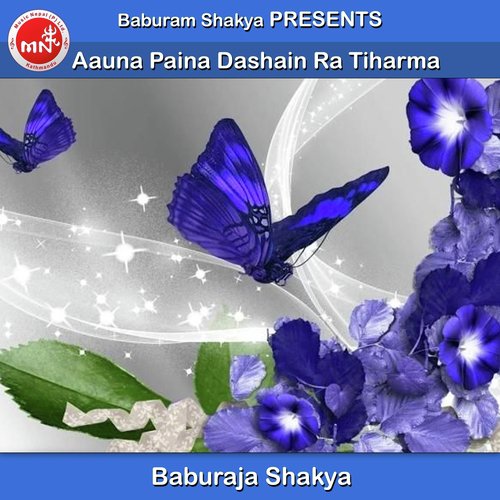 Aauna Paina Dashain Ra Tiharma