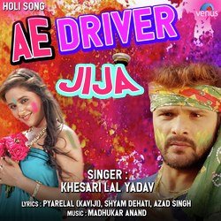 Ae Driver Jija-MQEqRANlYmI