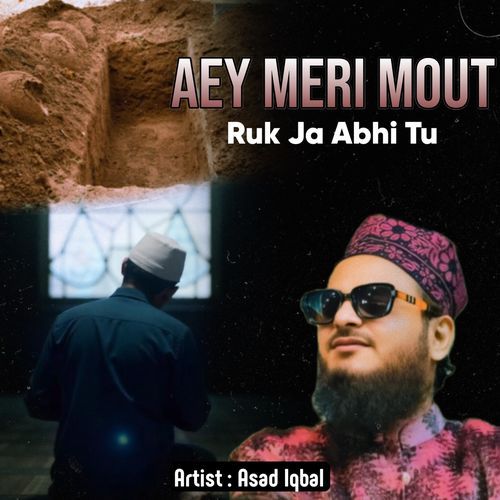 Aey Meri Mout Ruk Ja Abhi Tu