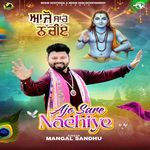 Ajo Sare Nachiye