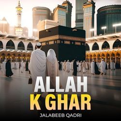 Allah K Ghar-AxAHZQcDRXc