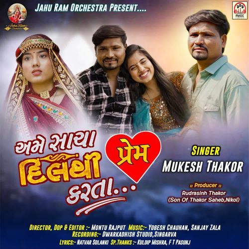 Ame Sacha Dil Thi Prem Karta