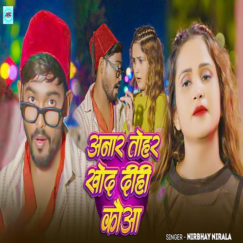 Anar Tohar Khod Dihi Kauwa