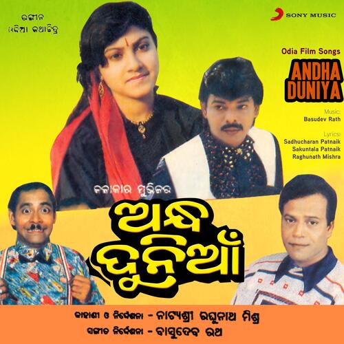 Andha Duniya (Original Motion Picture Soundtrack)