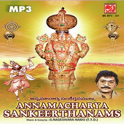 Annamacharya Sankeerthanams