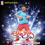 Ento Kotthaga Undi Lokam