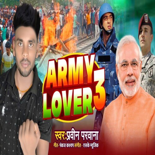 Army Lover3 (Bhojpuri Song)