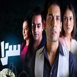 Aye Khuda Kyun Ho Ye Sitam