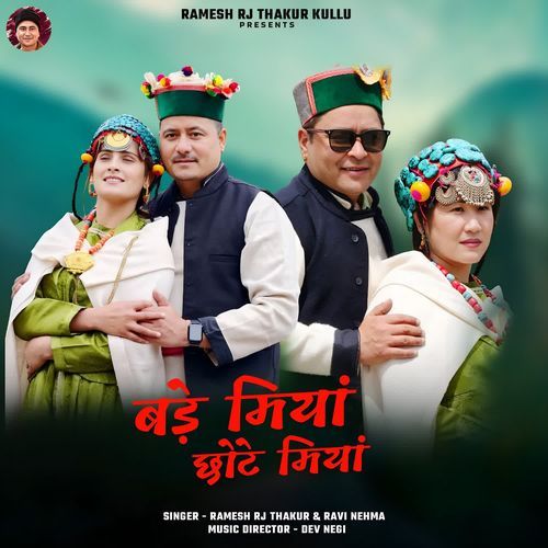 Bade Miyan Chote Miyan