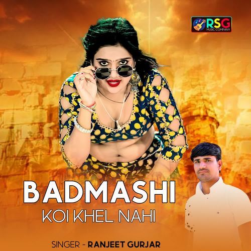 Badmashi Koi Khel Nahi