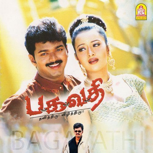 Kai Kai (From "Bagavathi")-okv tunes